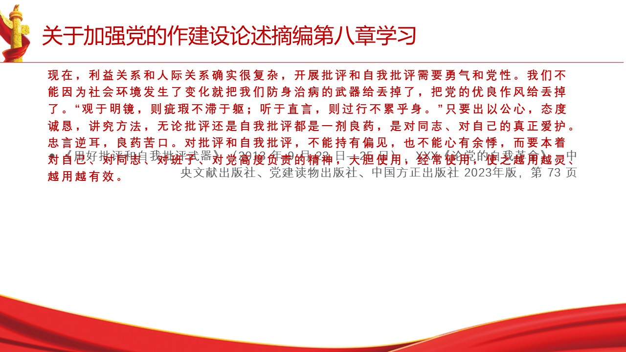 幻灯片3.JPG