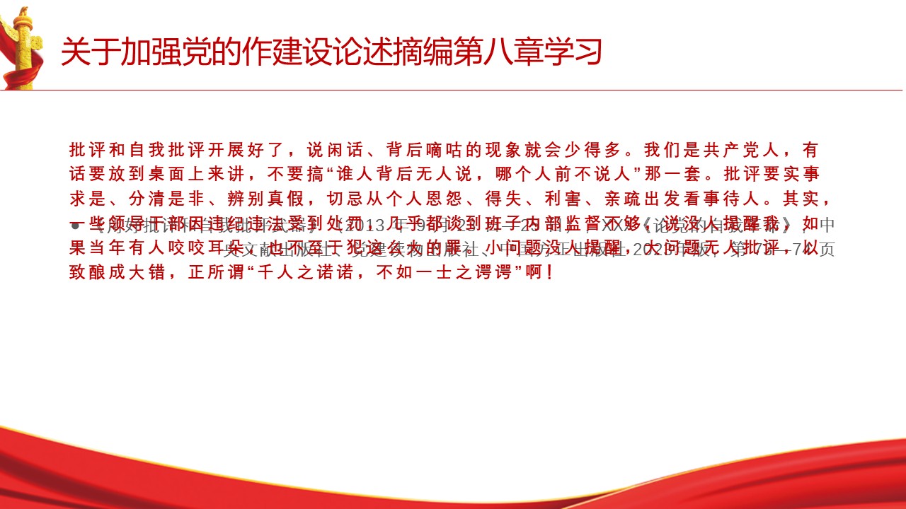 幻灯片4.JPG