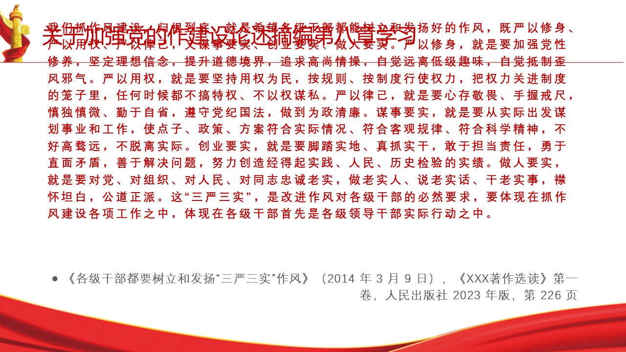 幻灯片5.JPG