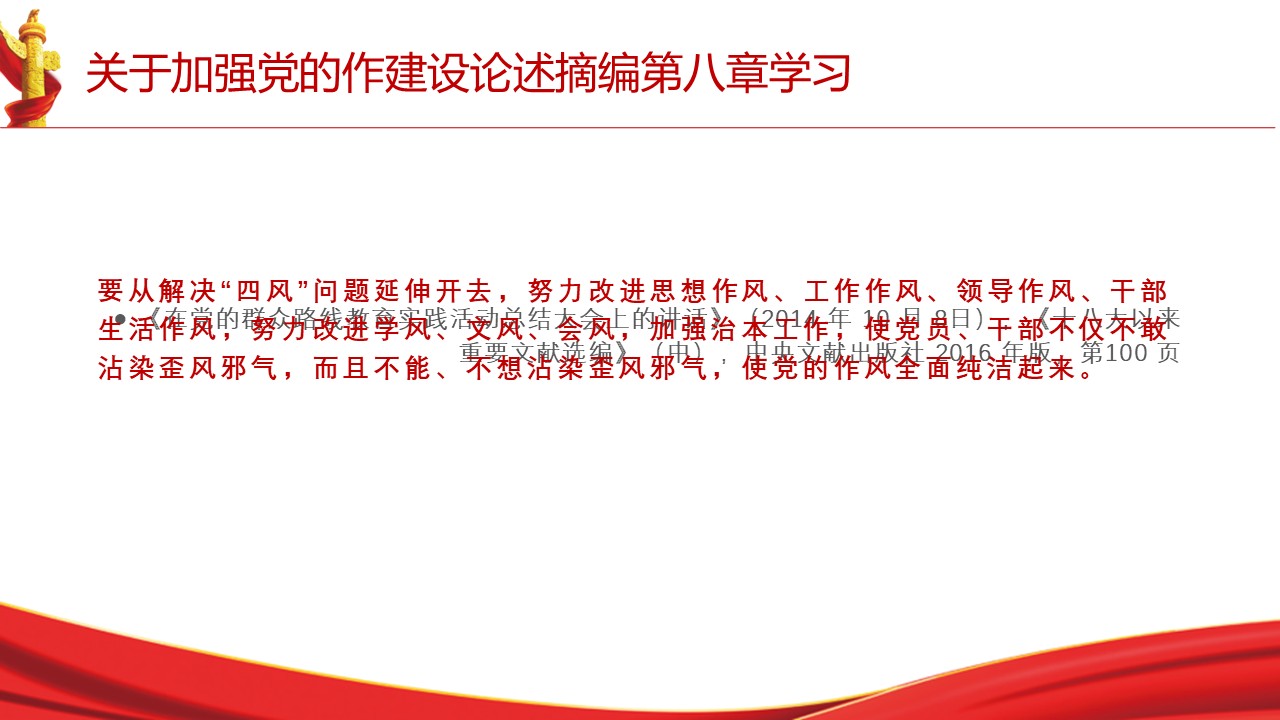 幻灯片6.JPG
