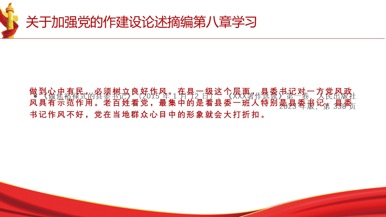 幻灯片7.JPG