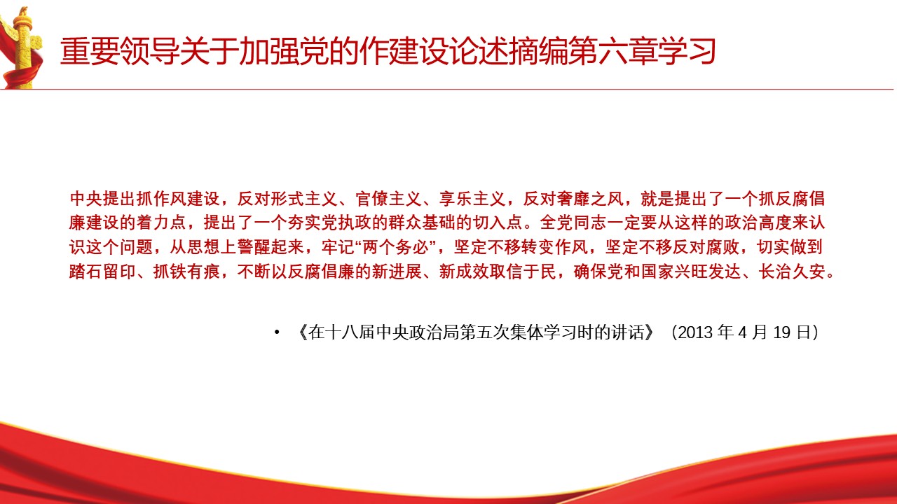 幻灯片2.JPG