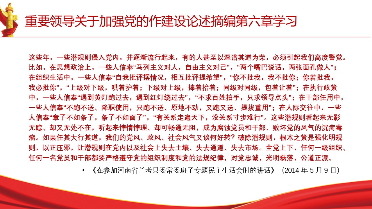 幻灯片3.JPG