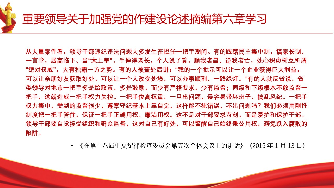 幻灯片6.JPG