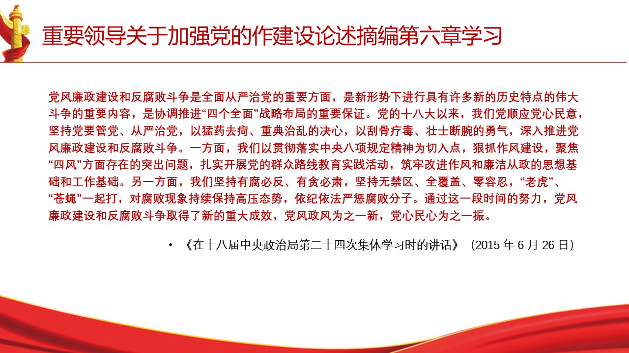 幻灯片7.JPG