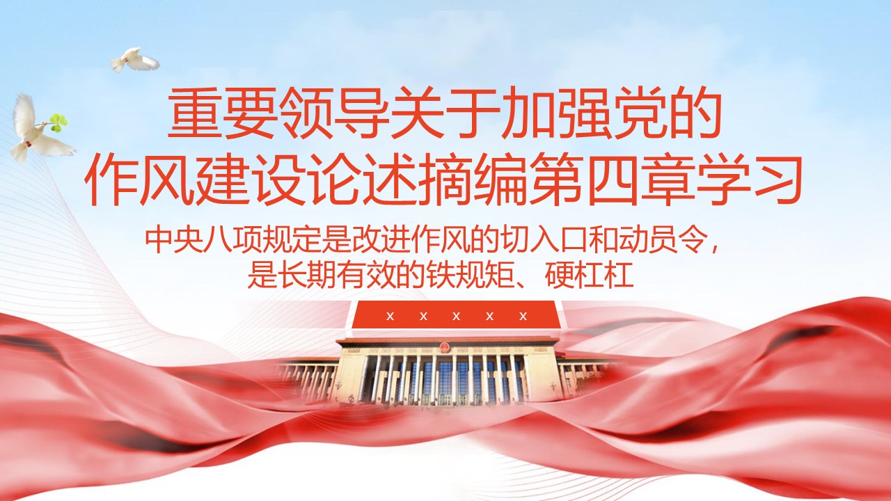 幻灯片1.JPG