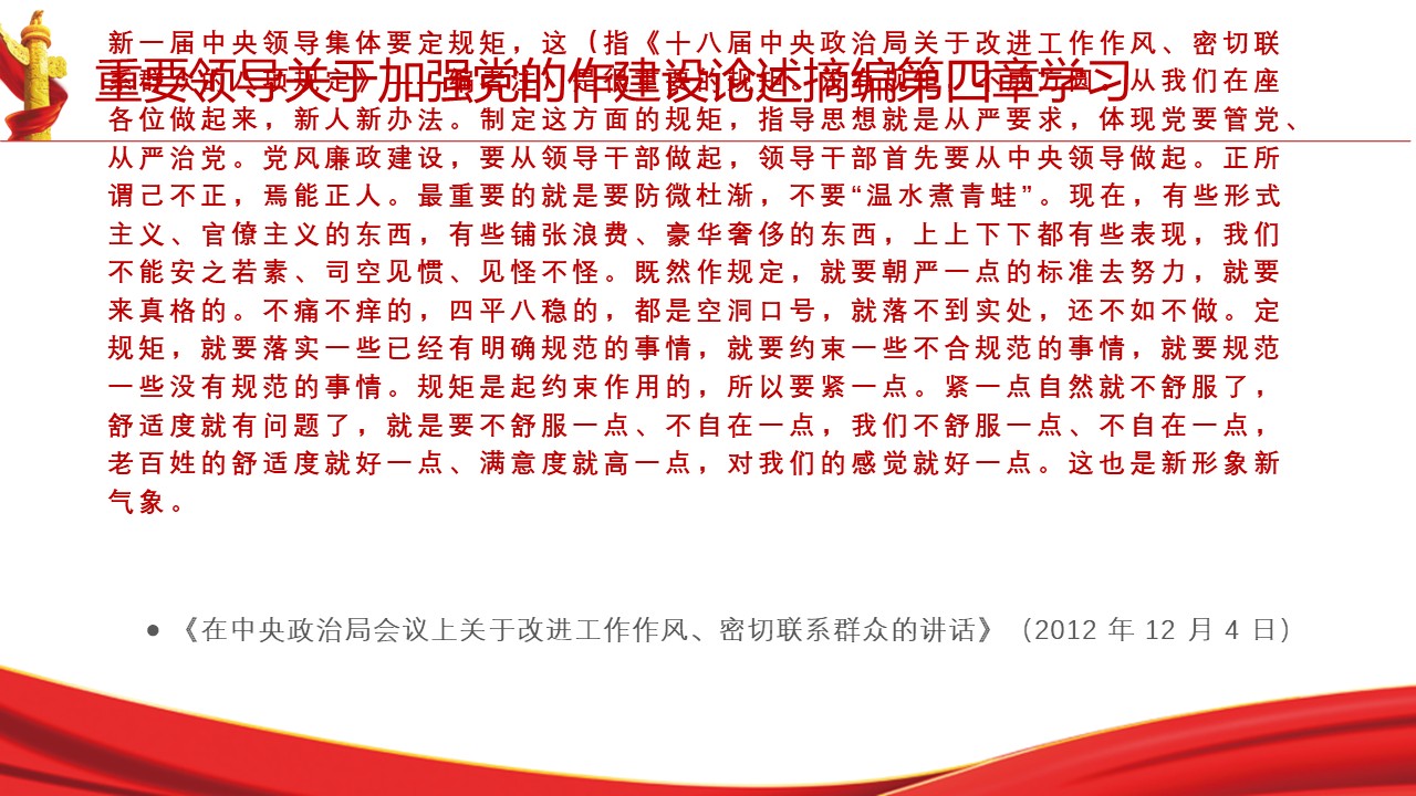 幻灯片2.JPG