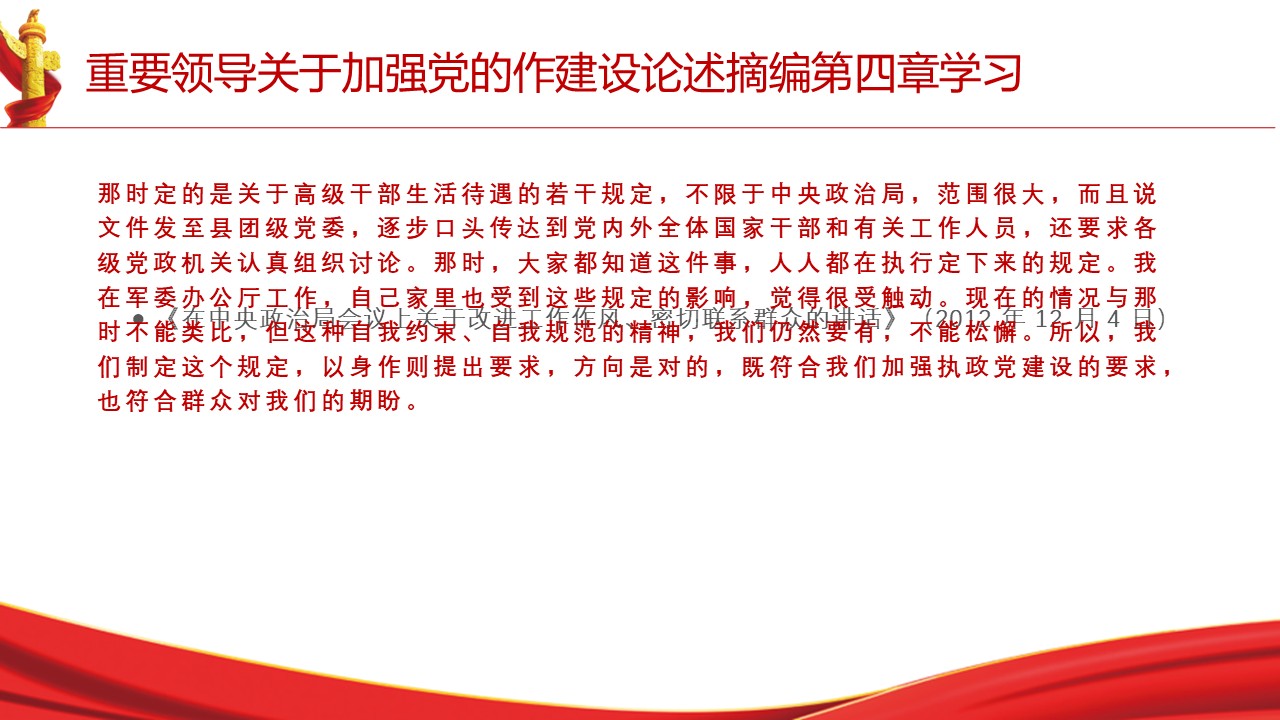 幻灯片3.JPG