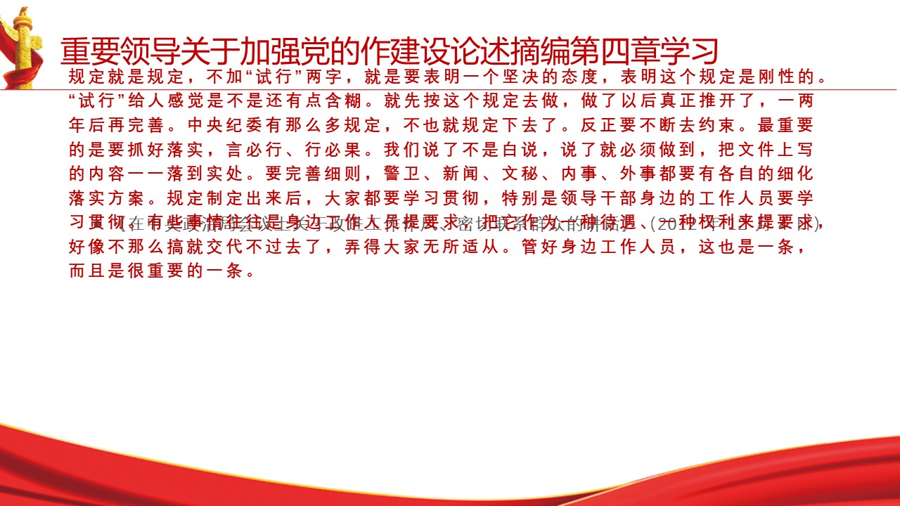 幻灯片4.JPG