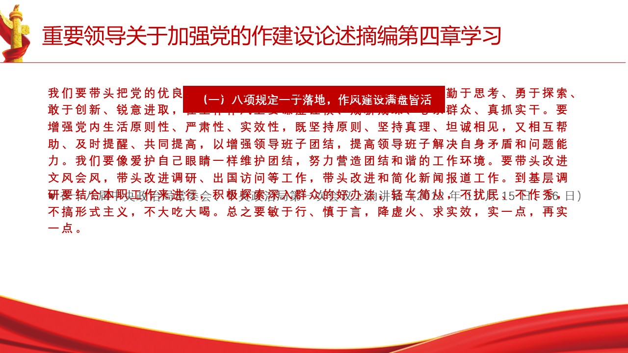 幻灯片6.JPG