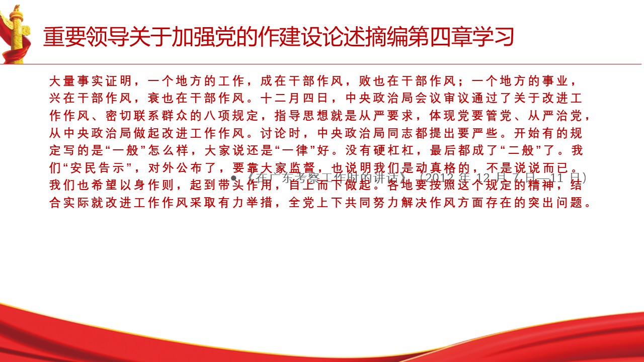 幻灯片7.JPG