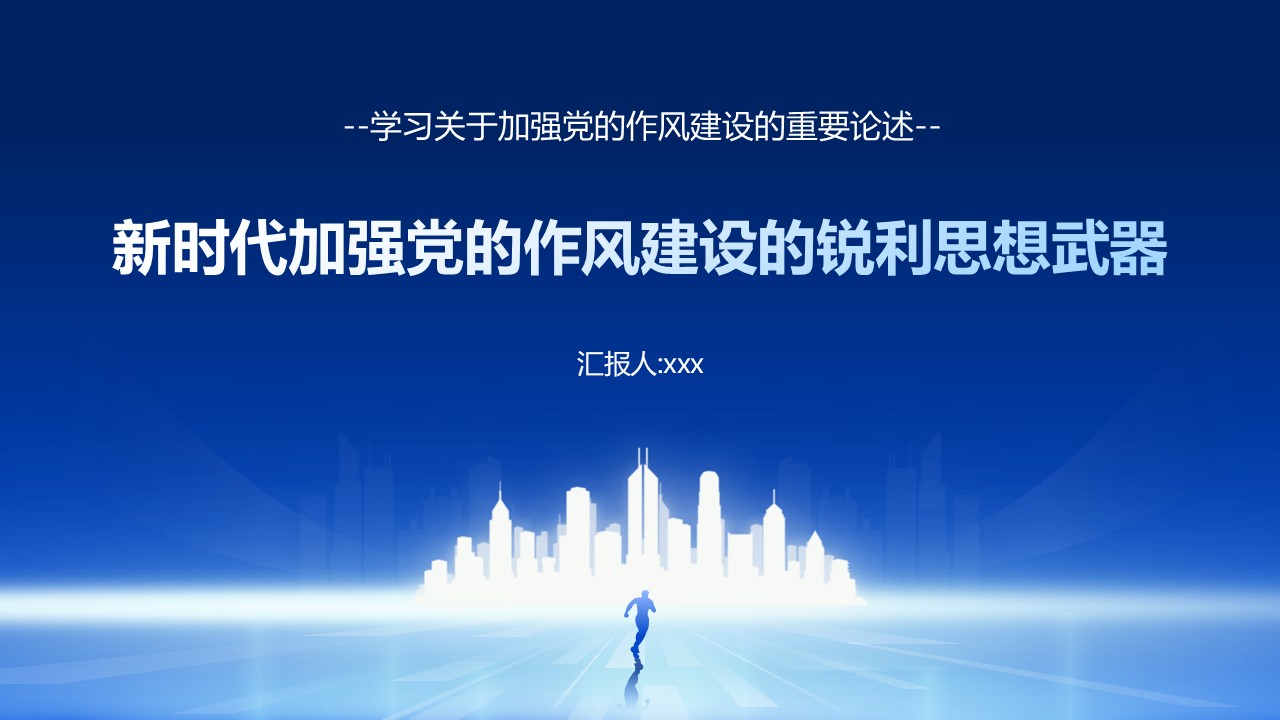 幻灯片1.JPG