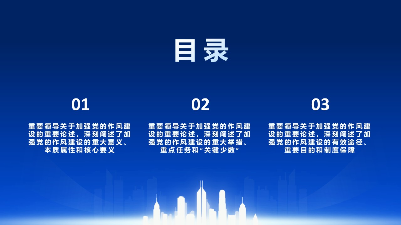 幻灯片2.JPG
