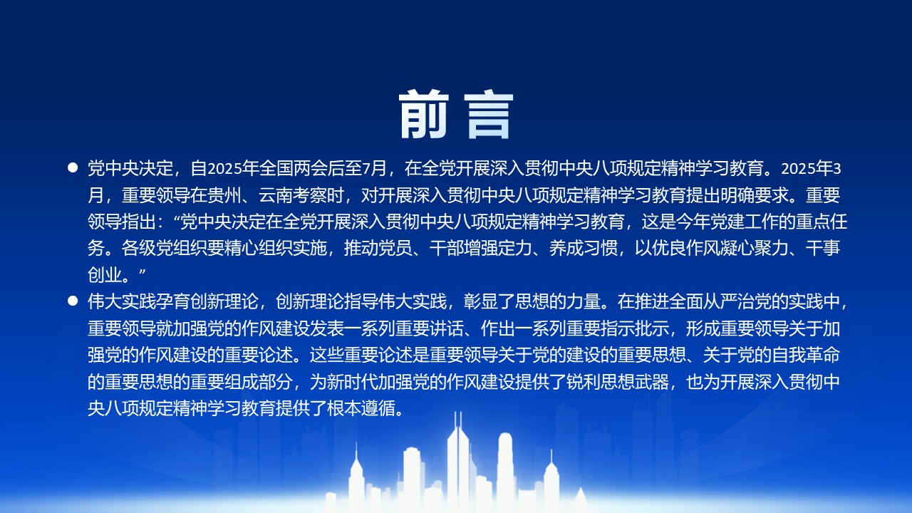 幻灯片3.JPG