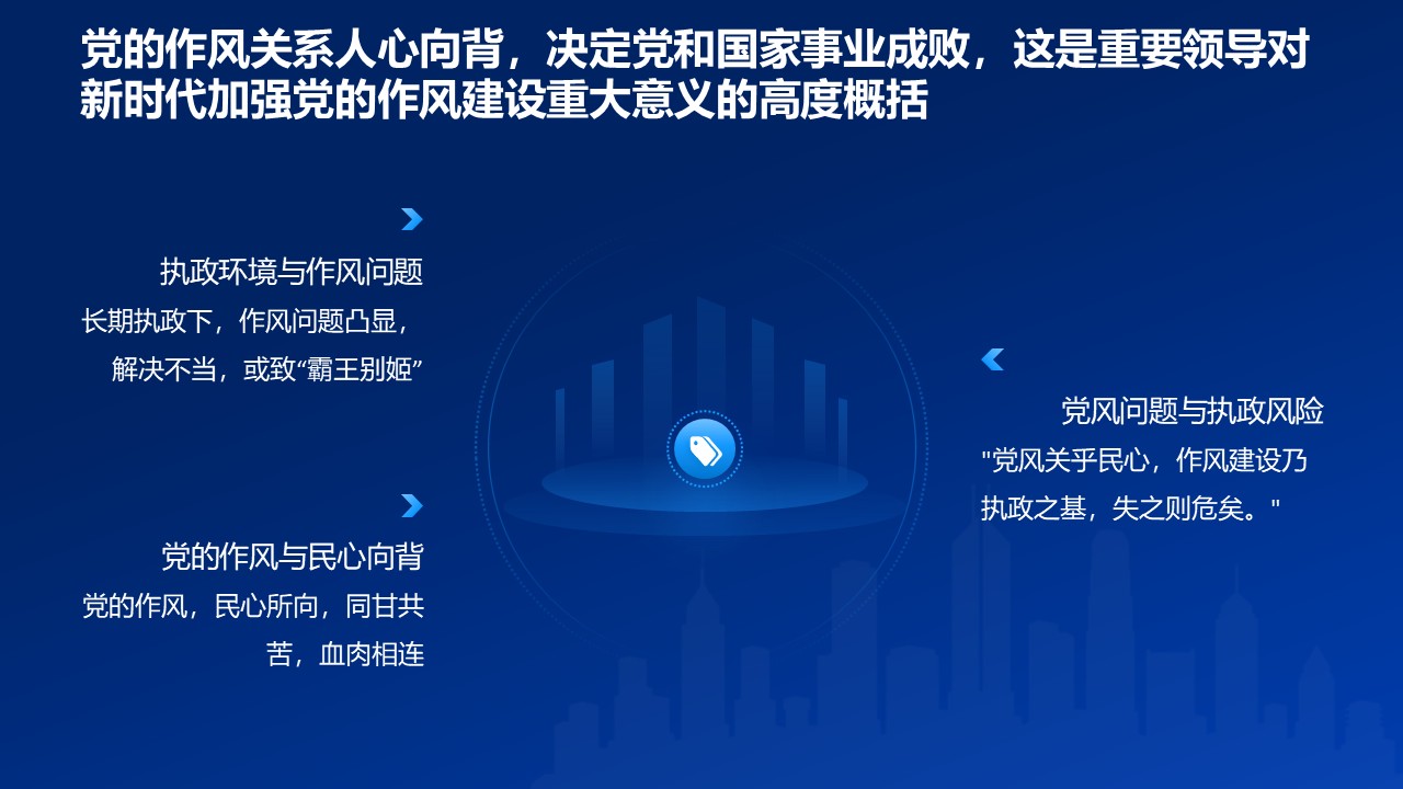 幻灯片5.JPG