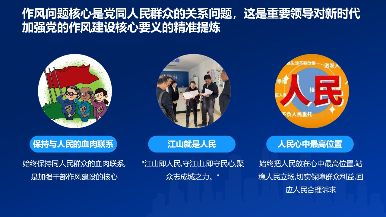 幻灯片7.JPG