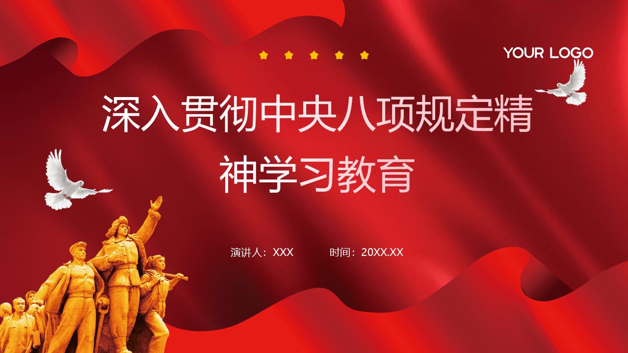 幻灯片1.JPG