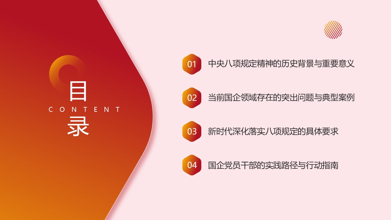 幻灯片2.JPG