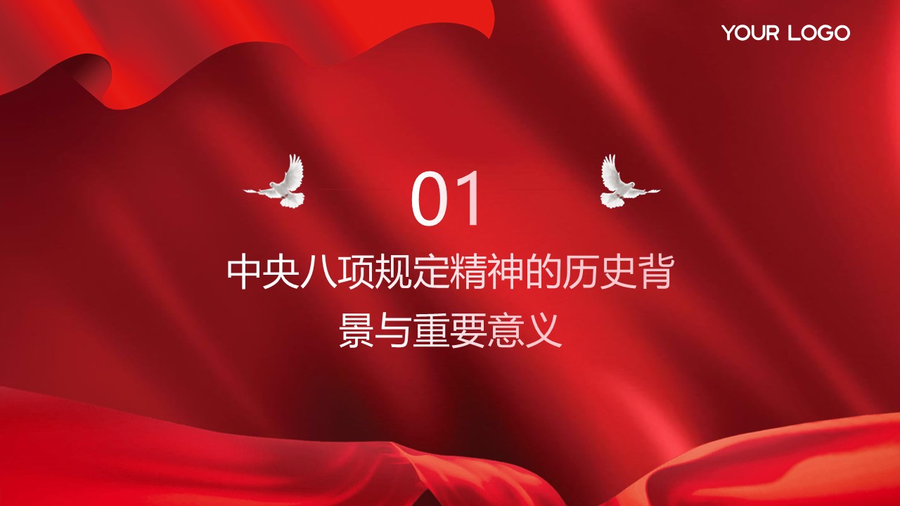 幻灯片3.JPG