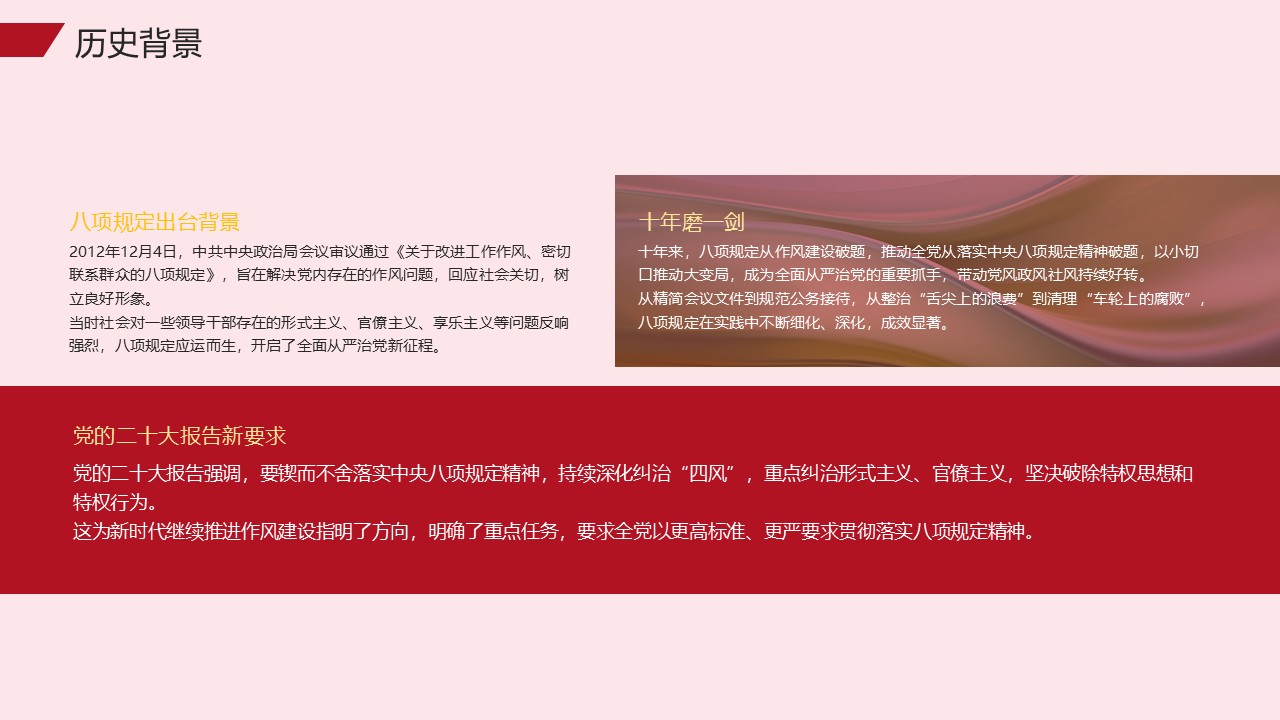 幻灯片4.JPG