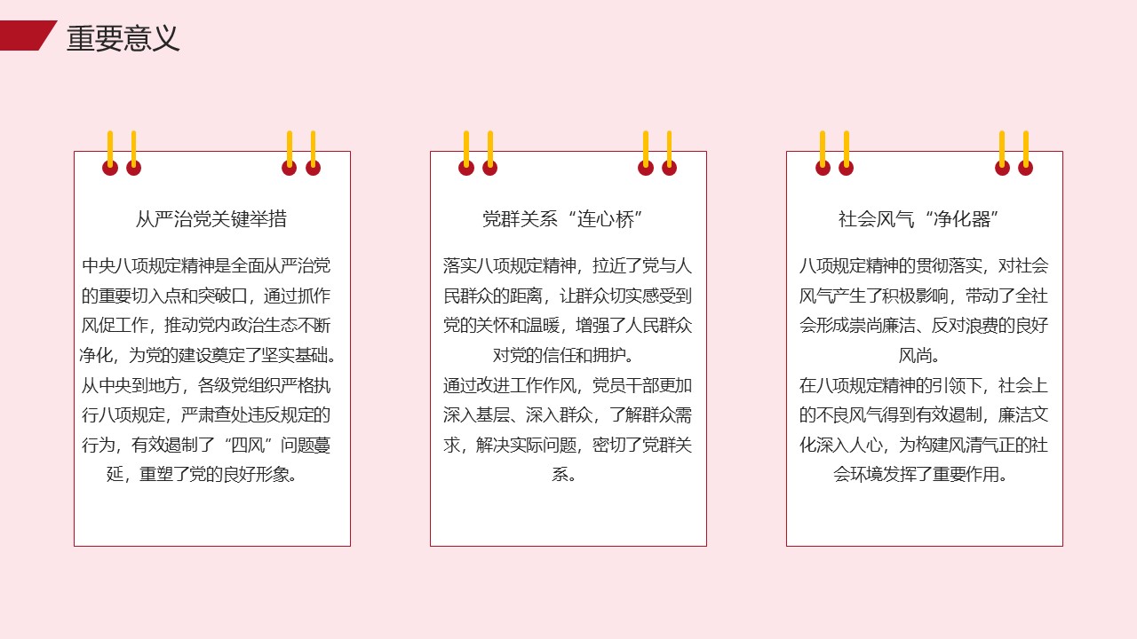 幻灯片5.JPG