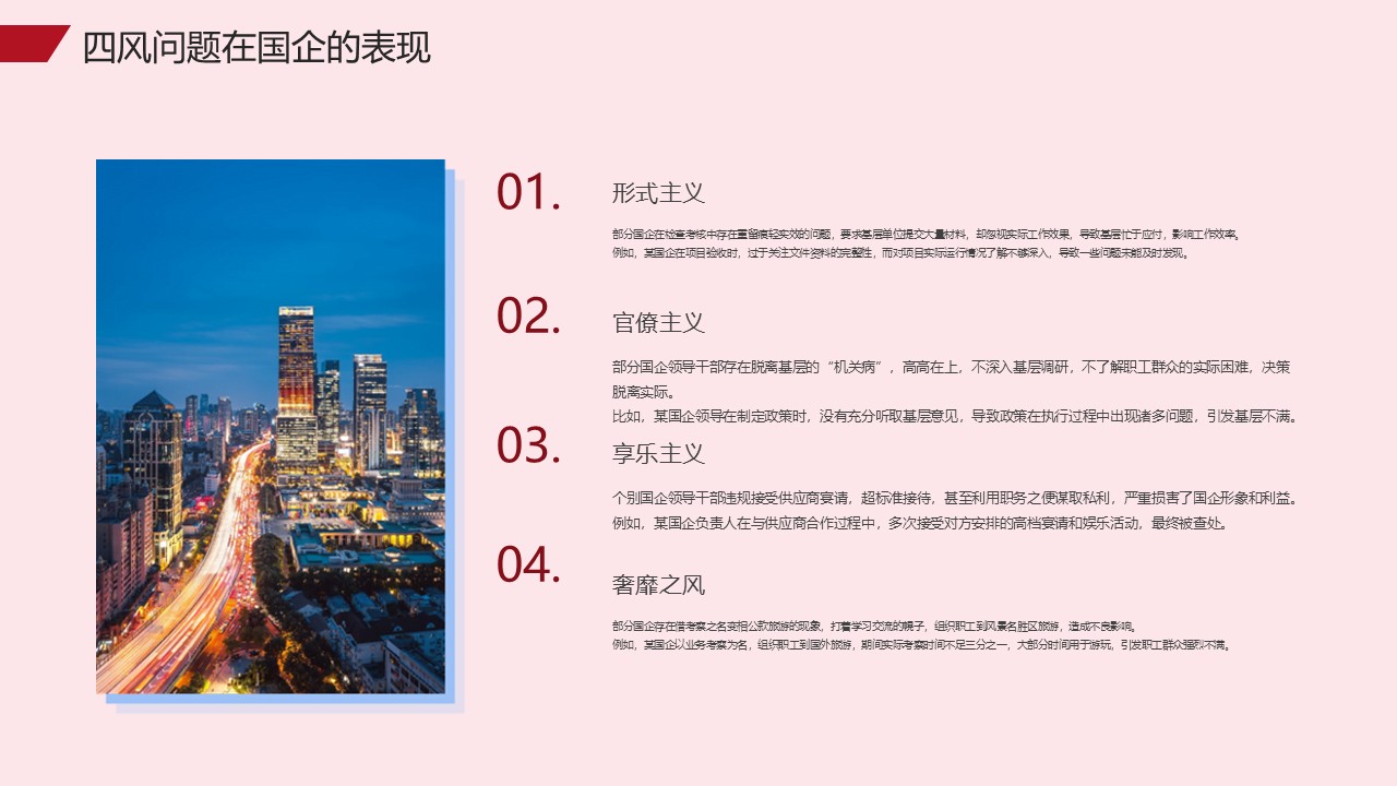 幻灯片7.JPG
