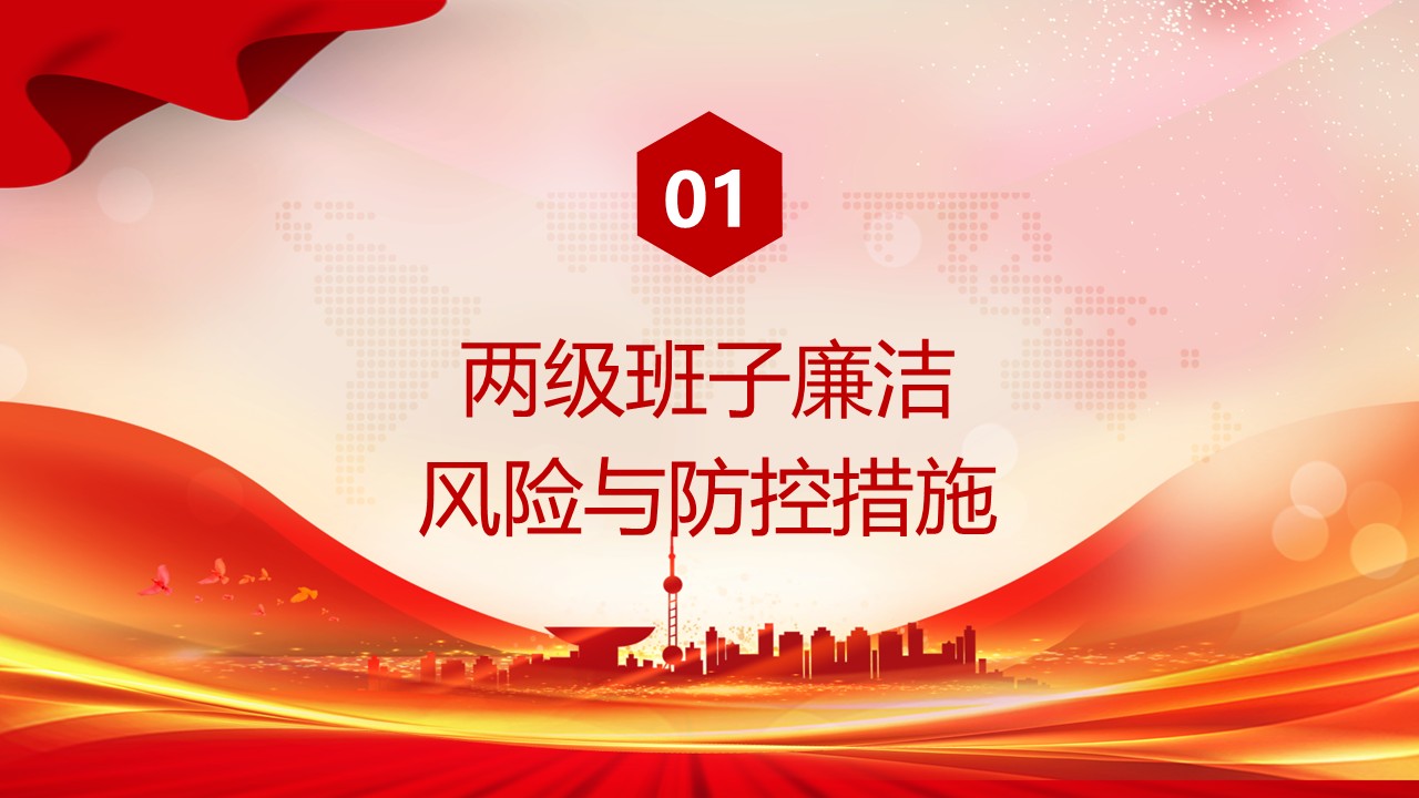 幻灯片2.JPG