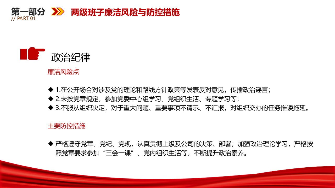 幻灯片5.JPG