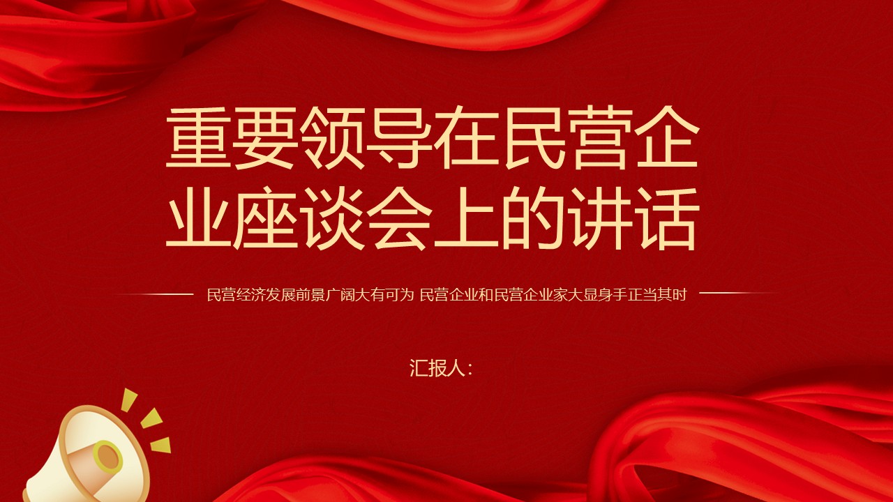 幻灯片1.JPG