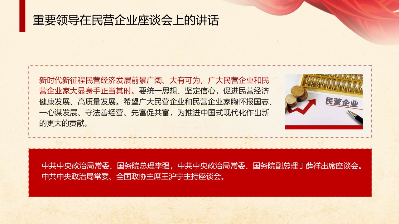 幻灯片3.JPG