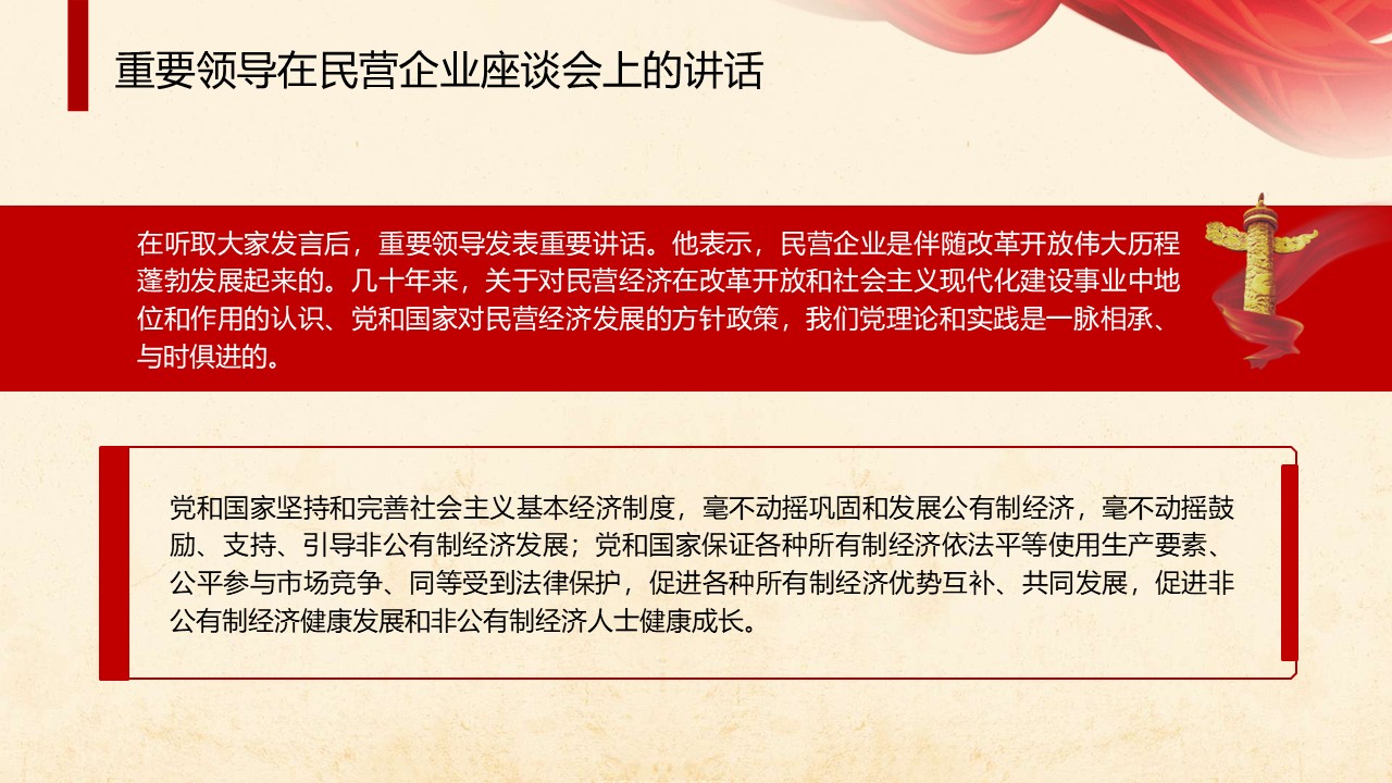 幻灯片5.JPG