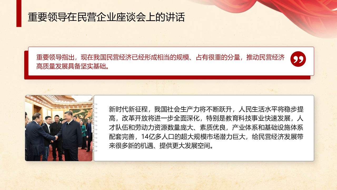 幻灯片6.JPG