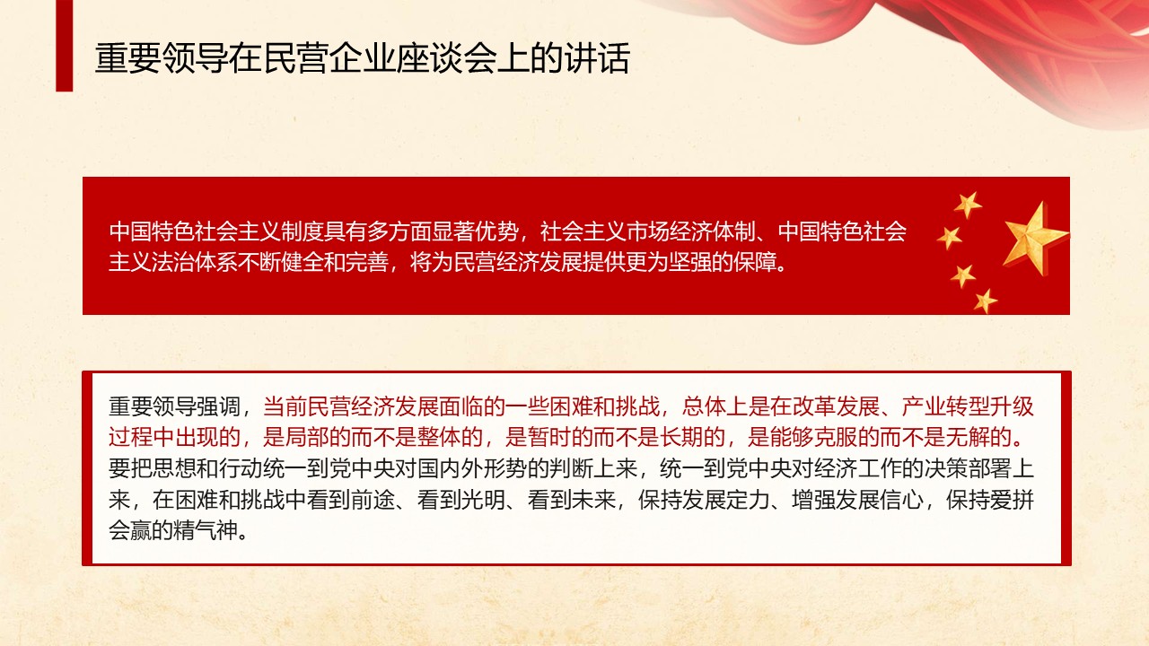 幻灯片7.JPG