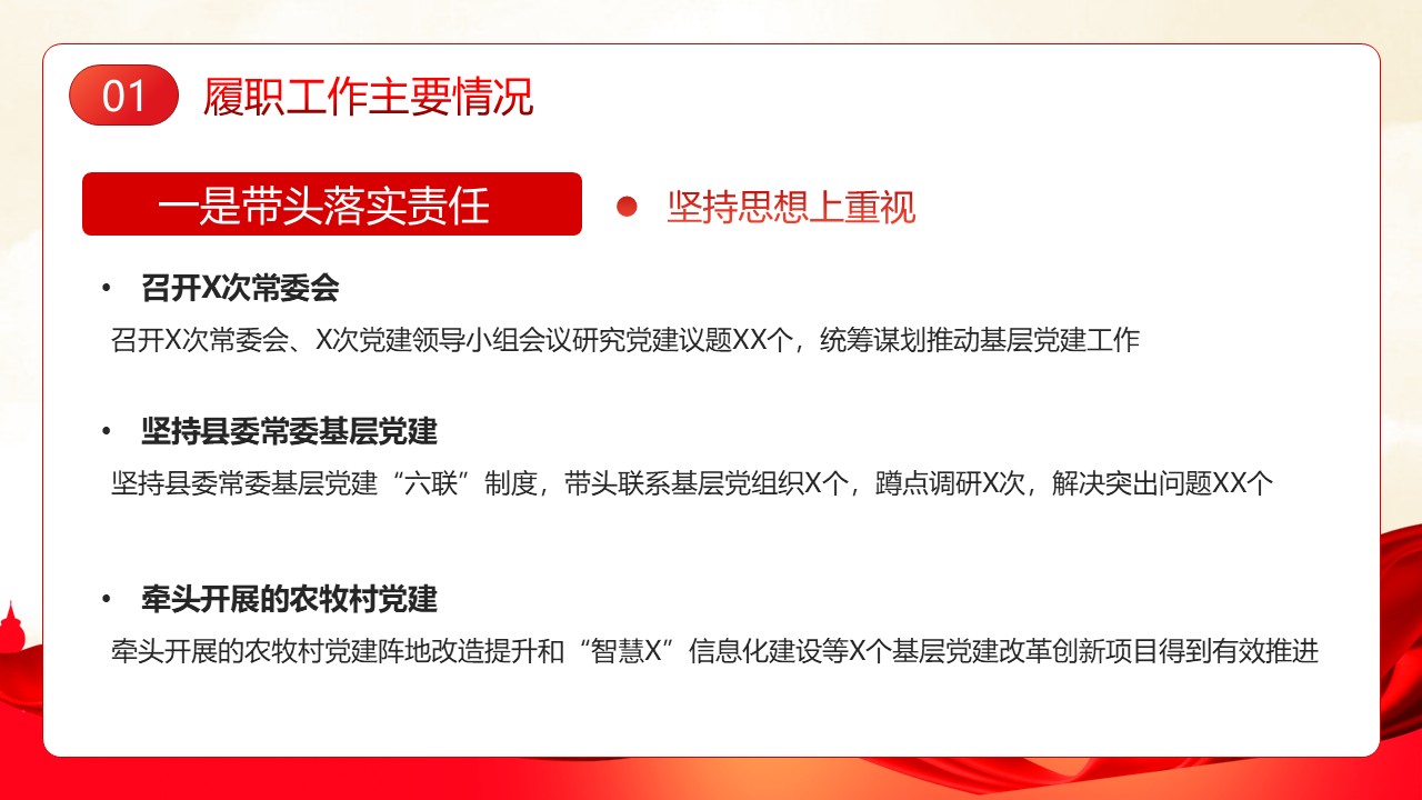 幻灯片7.JPG