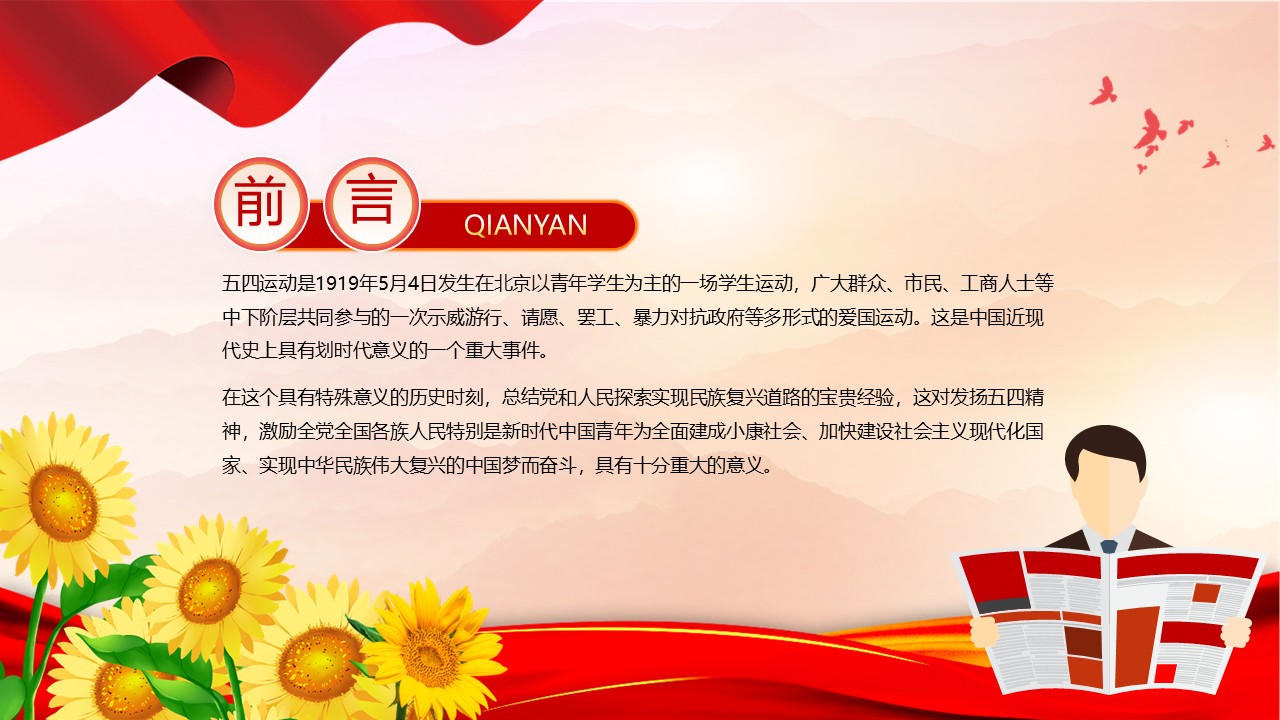 幻灯片2.JPG