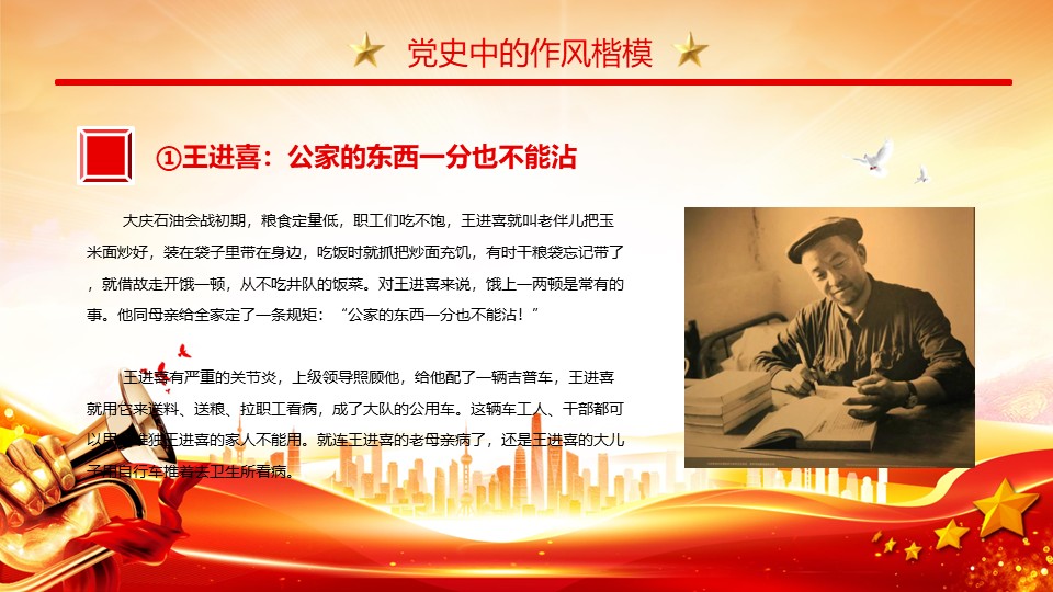 幻灯片5.JPG