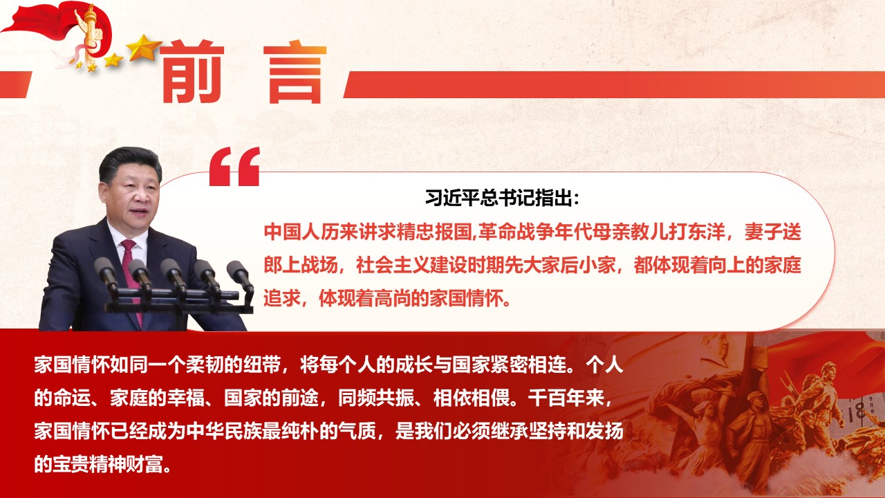 幻灯片2.JPG