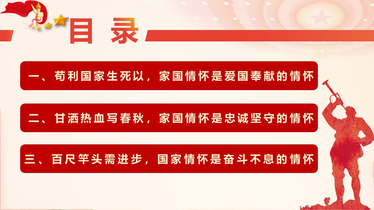幻灯片3.JPG