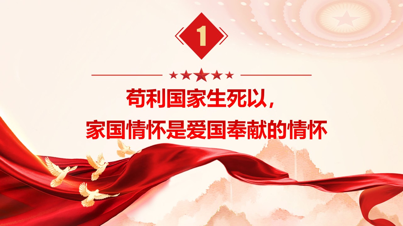 幻灯片4.JPG