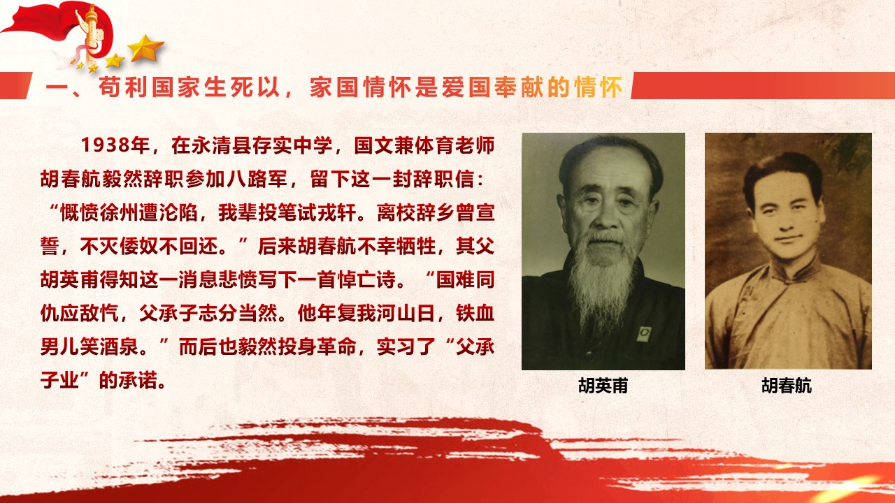 幻灯片5.JPG