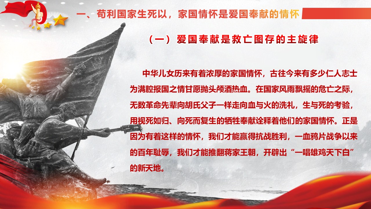 幻灯片6.JPG