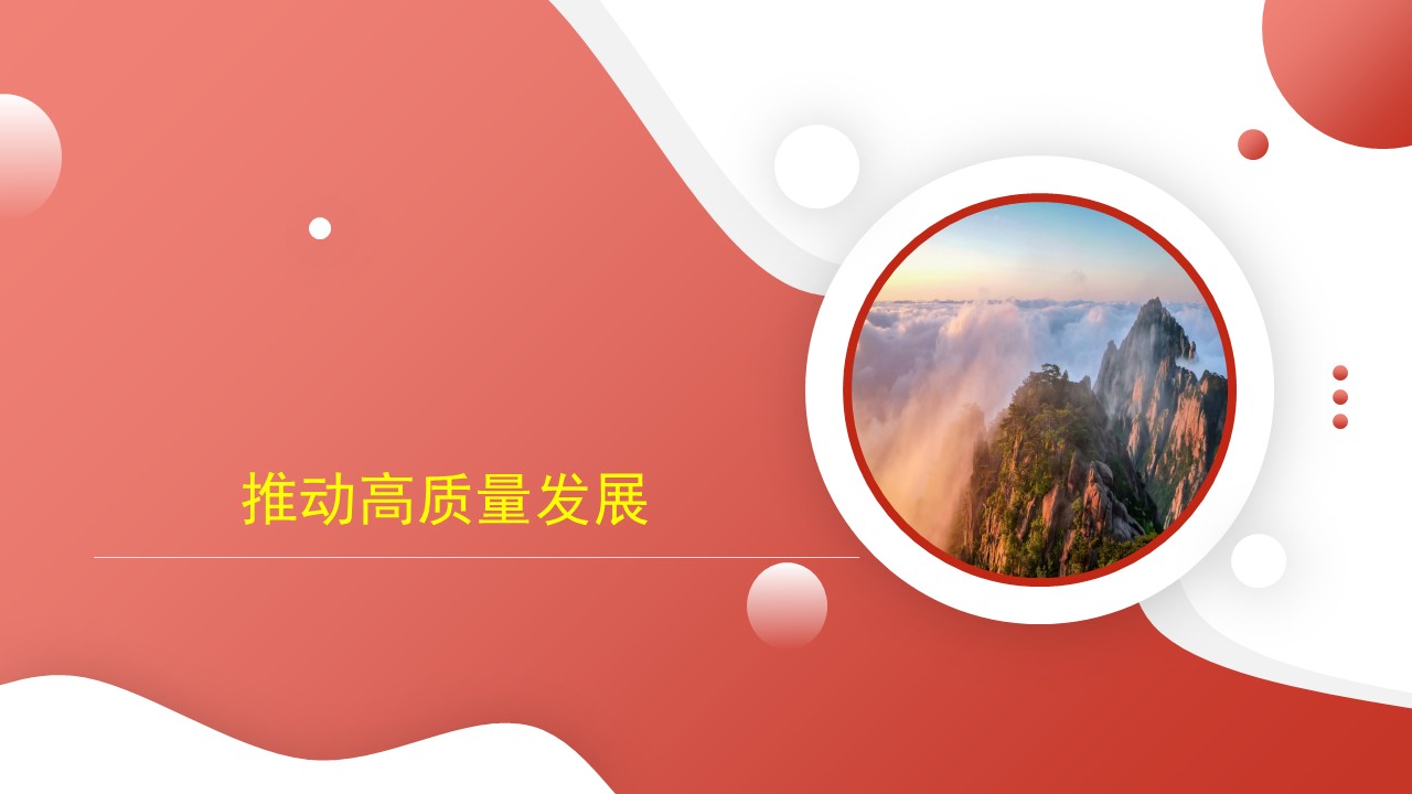 幻灯片1.JPG