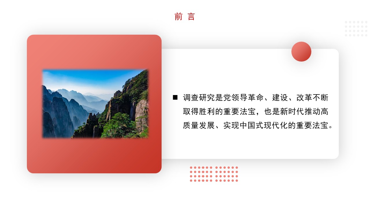 幻灯片2.JPG