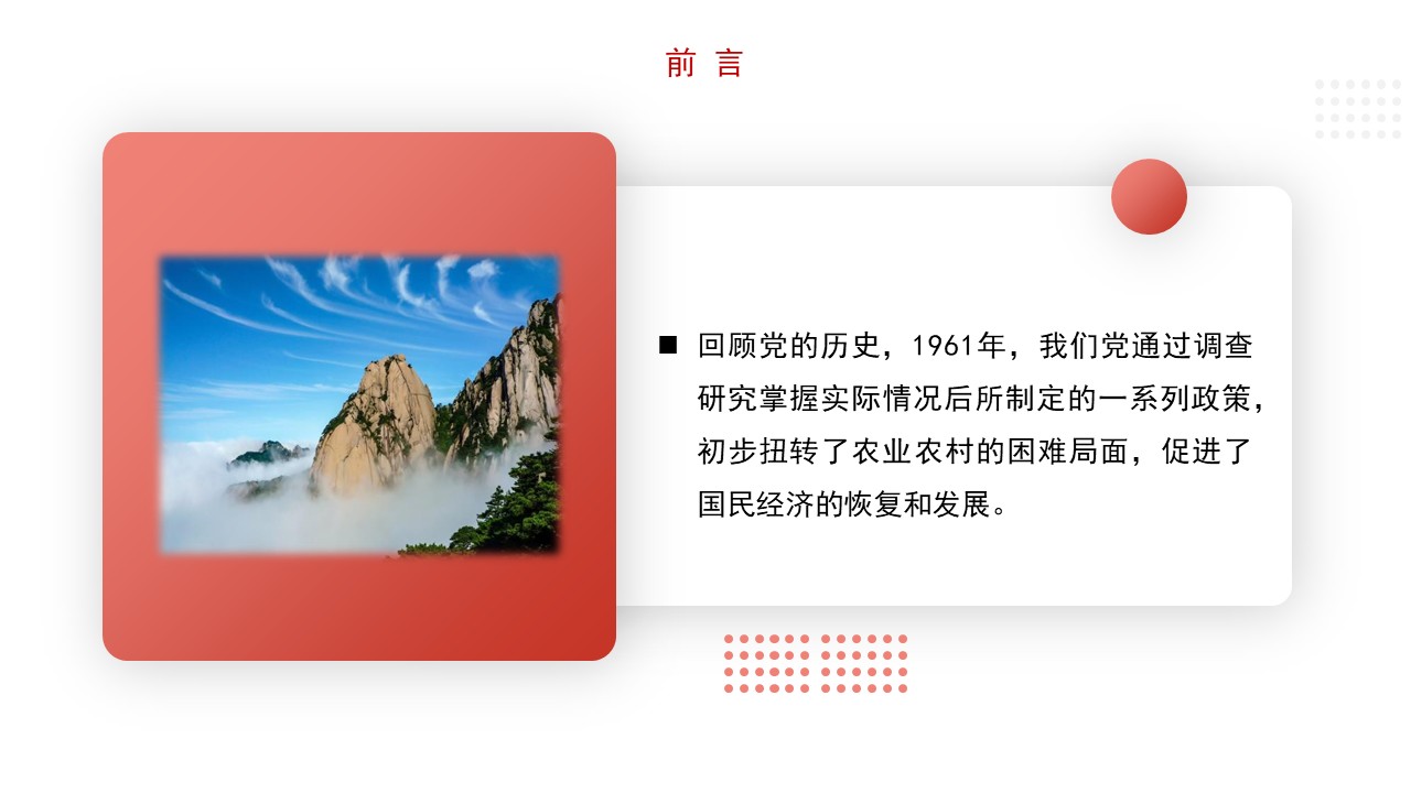 幻灯片3.JPG