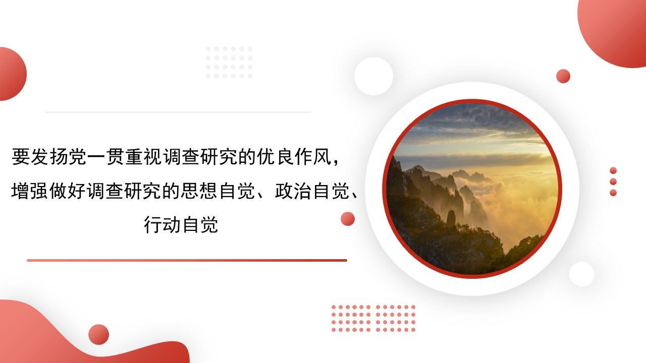 幻灯片6.JPG