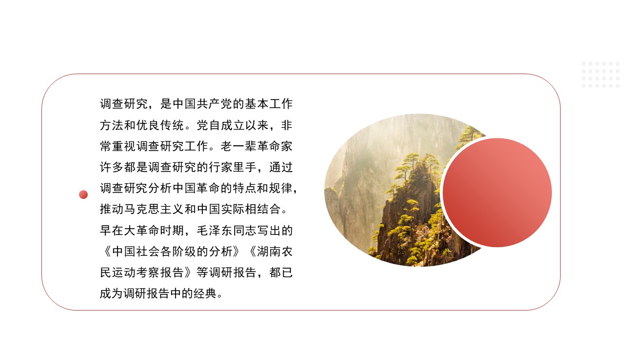 幻灯片7.JPG