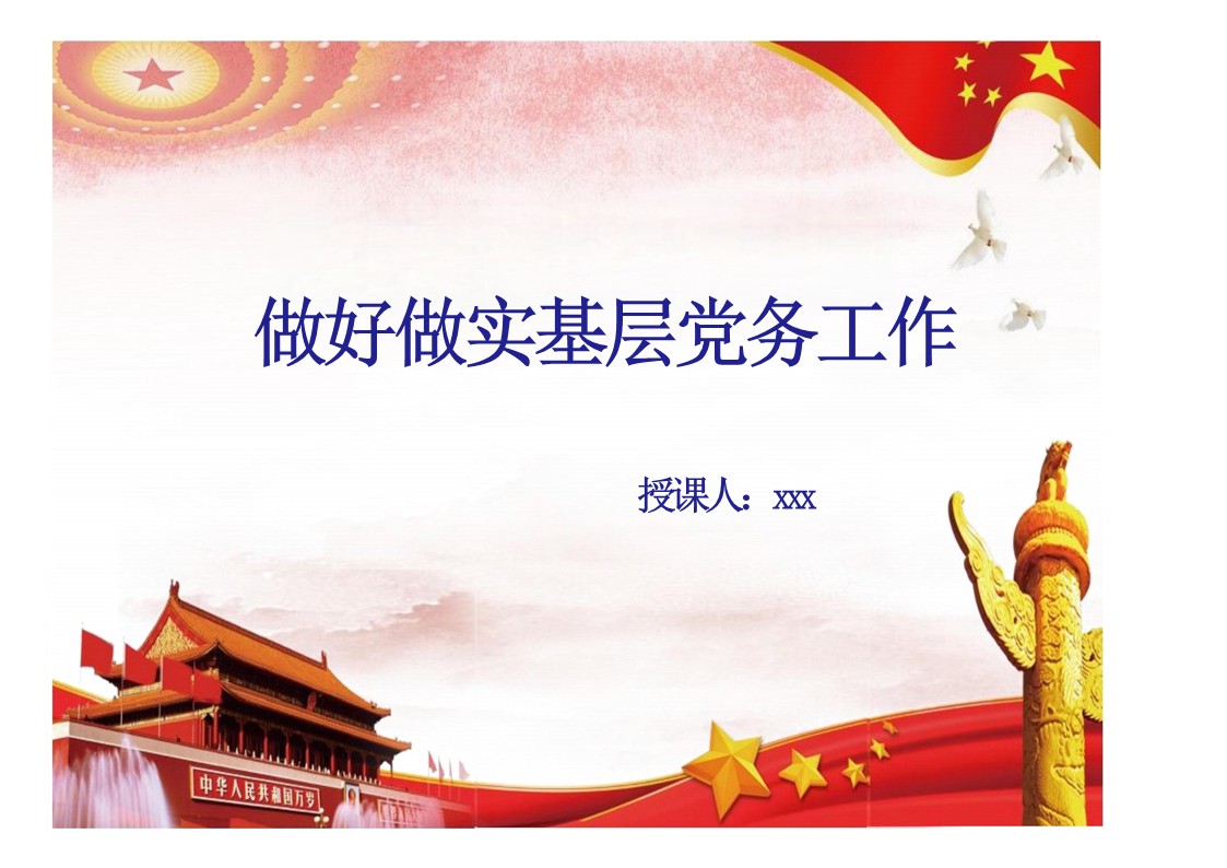 幻灯片1.JPG