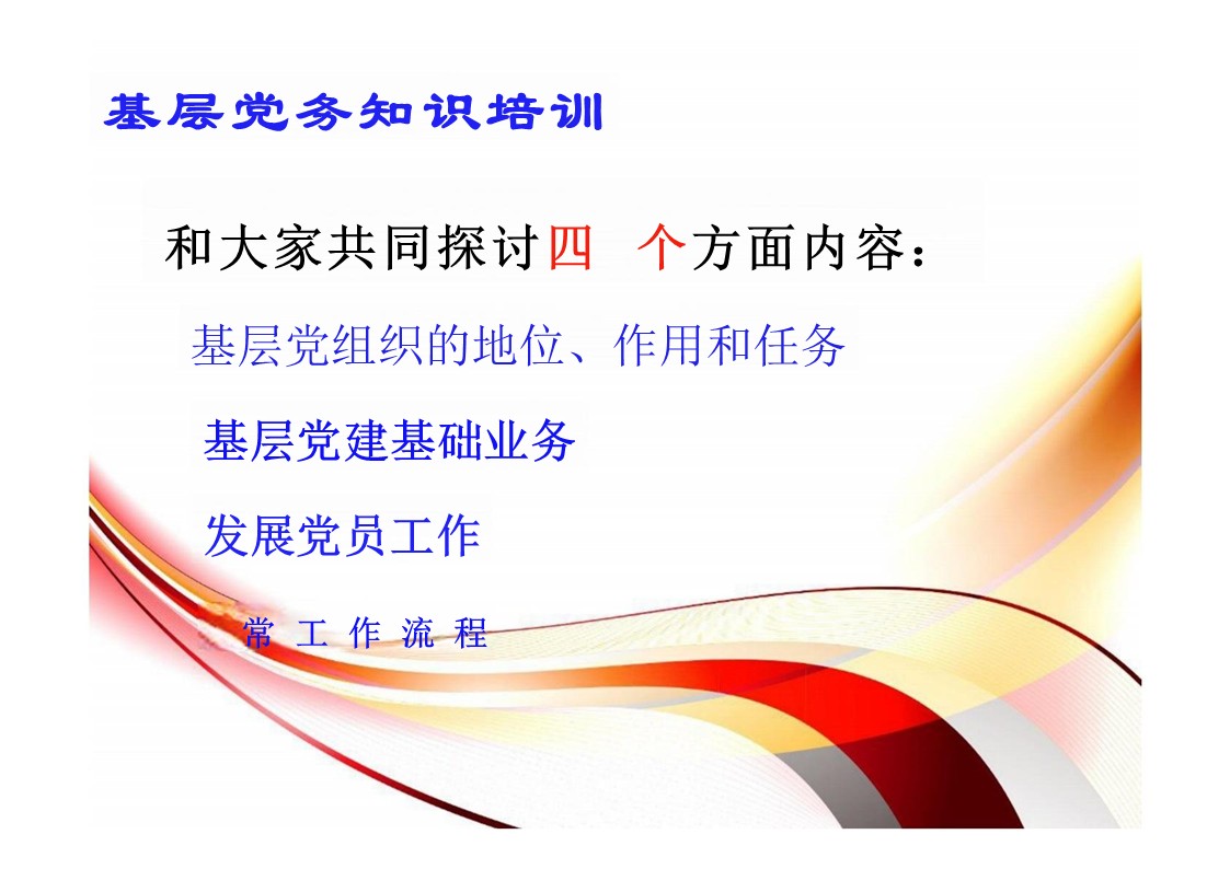 幻灯片2.JPG