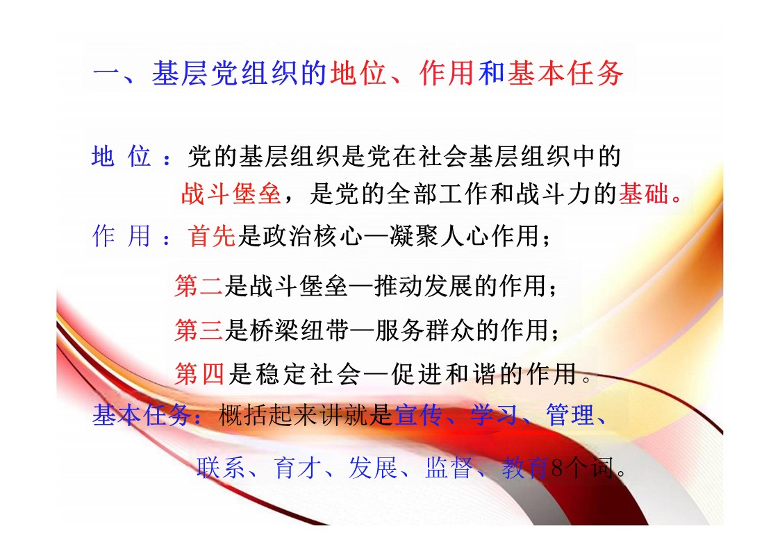 幻灯片3.JPG