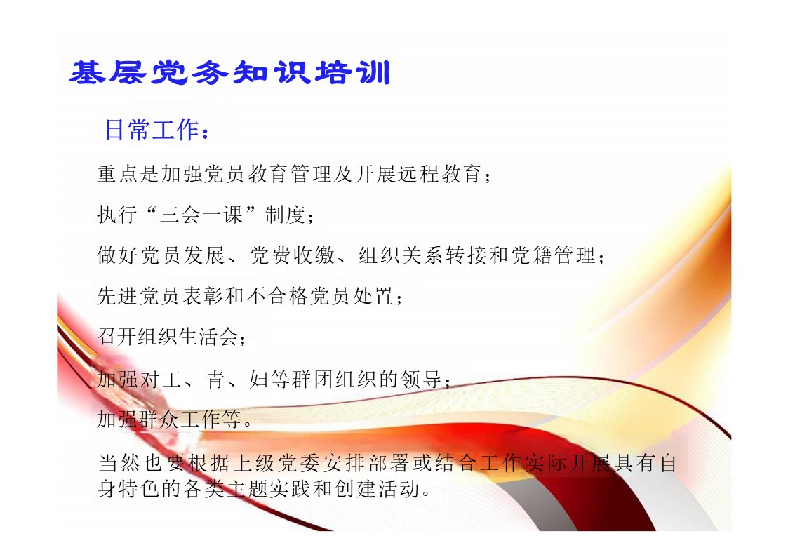 幻灯片5.JPG